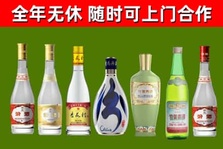 铁岭烟酒回收汾酒系列.jpg